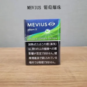 MEVIUS-Muscat-Green葡萄爆珠1-1.webp